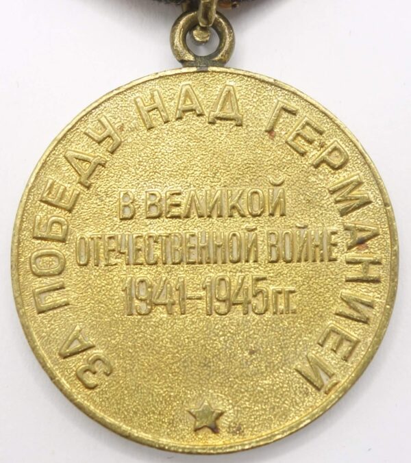 Medal for the Victory over Germany WW2