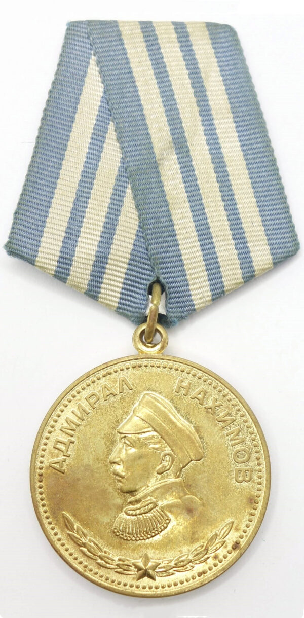 Medal of Nakhimov Voenkomat