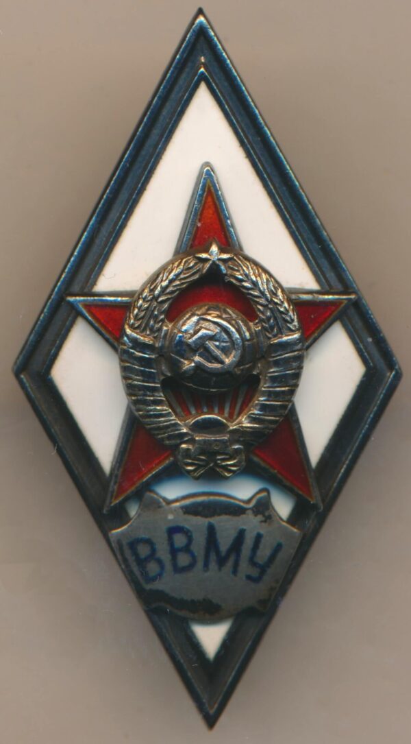 Soviet Academy Badge Naval