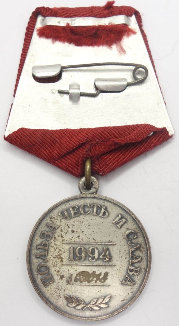 Medal for Merit to the Fatherland 2nd class