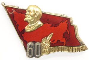 60th Anniversary of the October Revolution badge