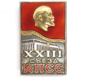  23th Congress of the Communist Party of the USSR Delegate Badge (1966)