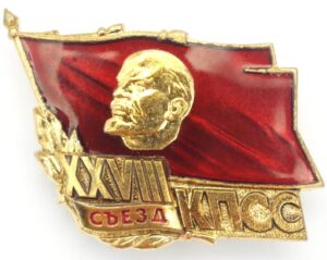 28th Congress of the Communist Party of the USSR Delegate Badge (1990)