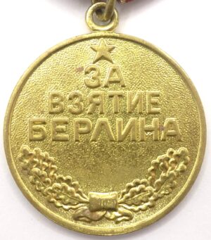 Medal for the Capture of Berlin voenkomat