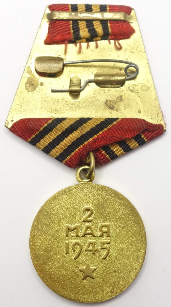 Medal for the Capture of Berlin voenkomat