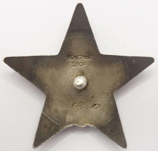 Soviet Order of the Red Star tanker