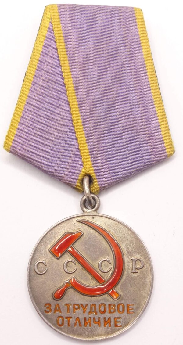 Numbered Medal for Distinguished Labor