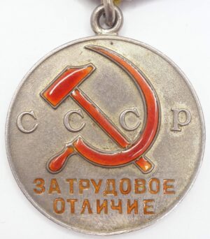 Numbered Medal for Distinguished Labor