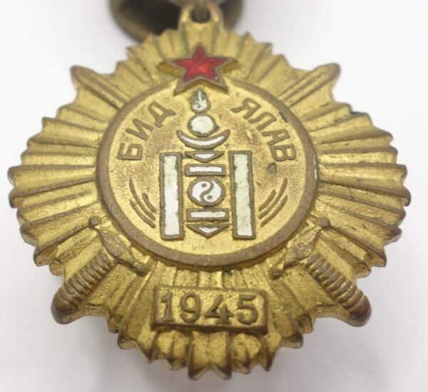 Mongolian Medal for Victory over Japan #5586 - Image 7