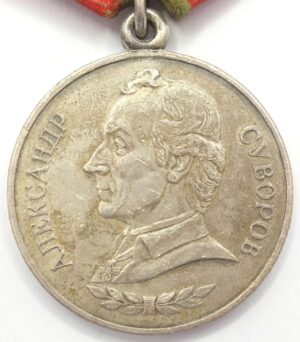 Russian Medal of Suvorov