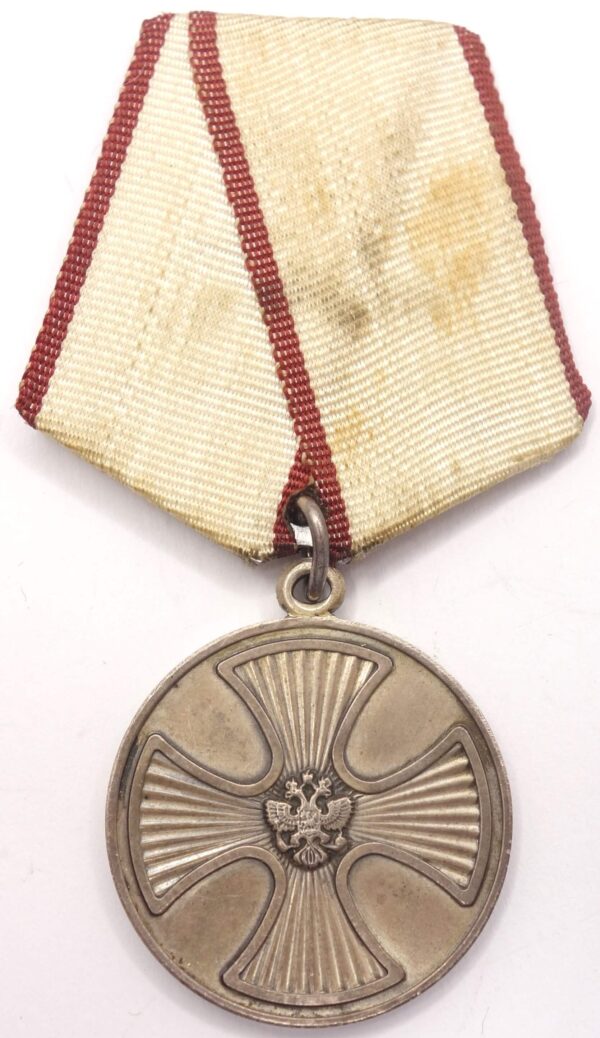 Russian Medal for Life Saving