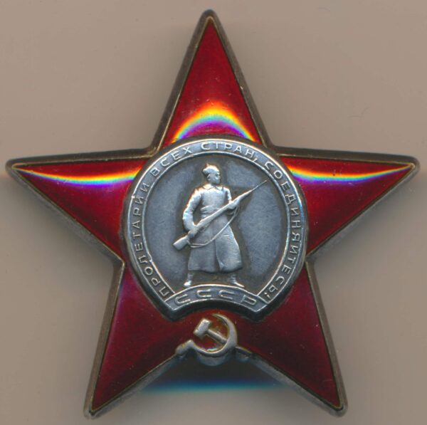 Order of the Red Star