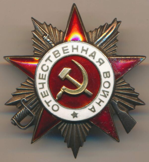 Order of the Patriotic War 2nd class Fish Eye