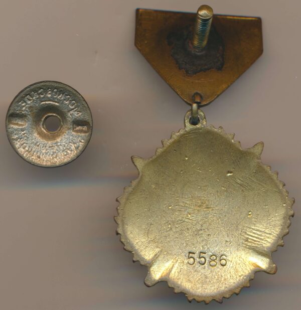 Mongolian Medal for Victory over Japan