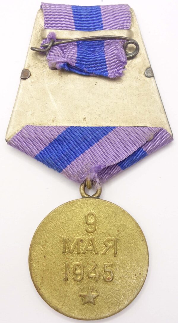 Soviet Medal for Prague to a woman