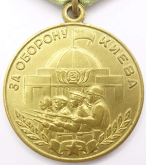 Medal for the Defense of Kiev Mint Error
