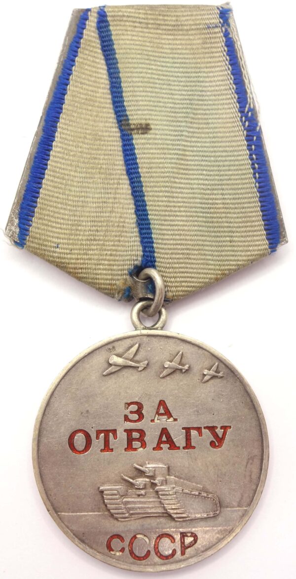 Medal for Valor