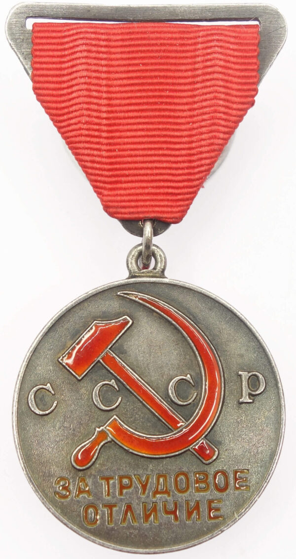 Medal for Distinguished Labor early