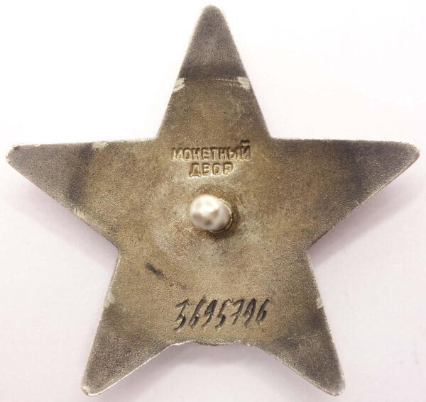 Order of the Red Star Japanese China