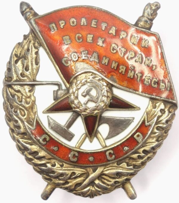 order of the Red Banner screwback