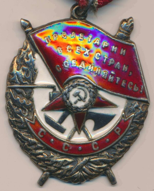 Order of the Red Banner NKVD