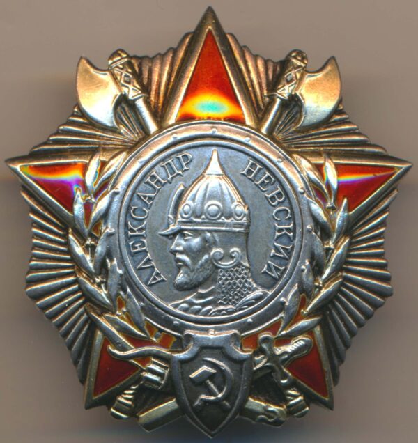 Order of Alexander Nevsky to a HSU