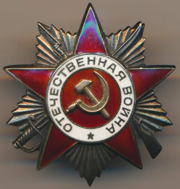 Order of the Patriotic War Posthumous