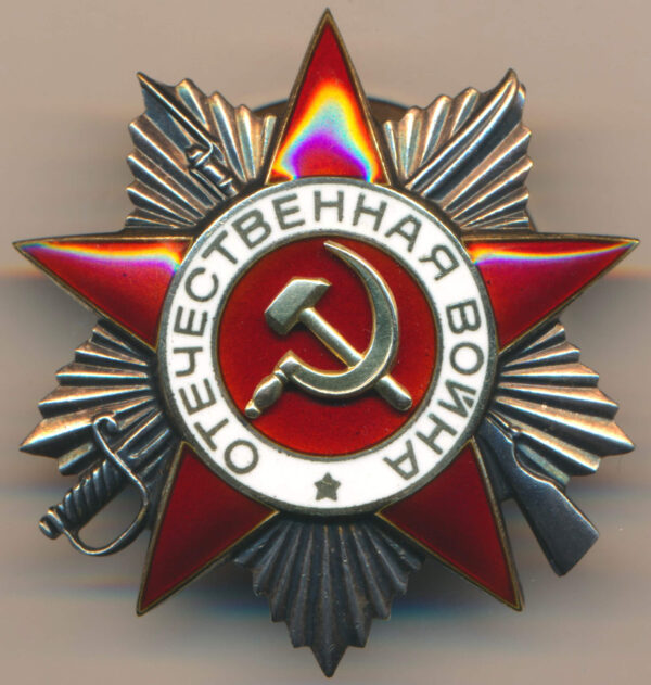 Order of the Patriotic War 2nd class Duplicate
