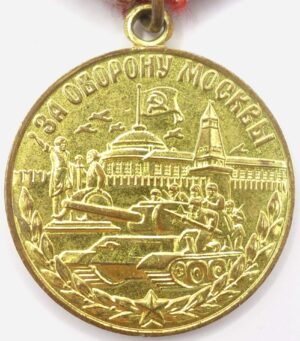 Medal for the Defense of Moscow voenkomat