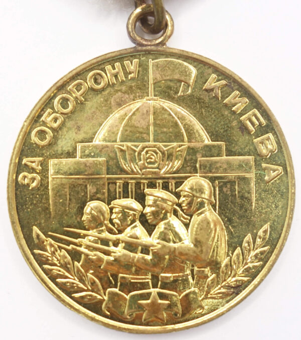 Medal for the Defense of Kiev