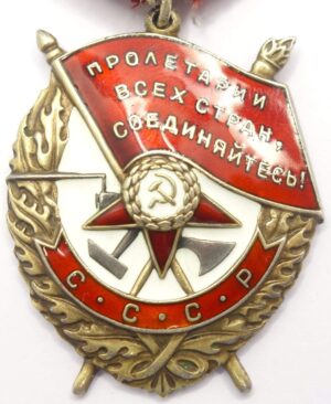 Order of the Red Banner