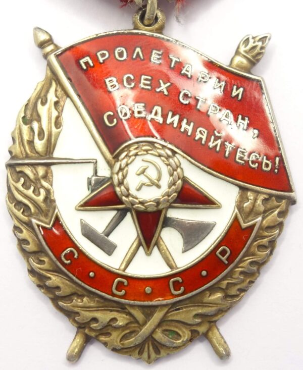 Order of the Red Banner
