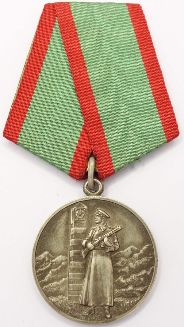 Medal for Distinction in Guarding the State Border of the USSR