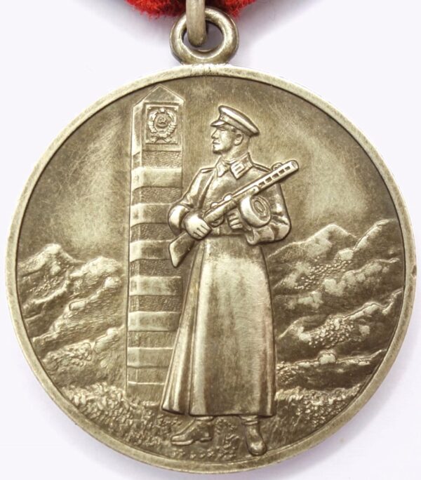 Medal for Distinction in Guarding the State Border of the USSR