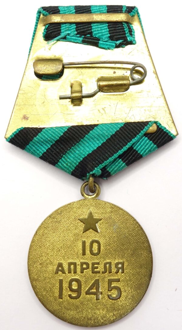 Medal for the Capture of Königsberg Voenkomat