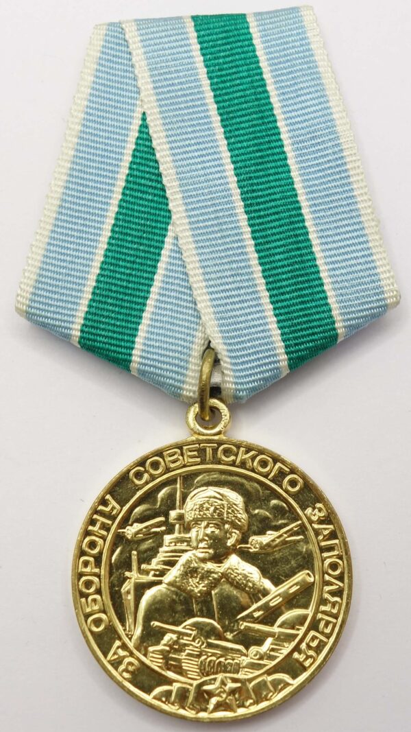 Medal for the Defense of the Polar Region voenkomat