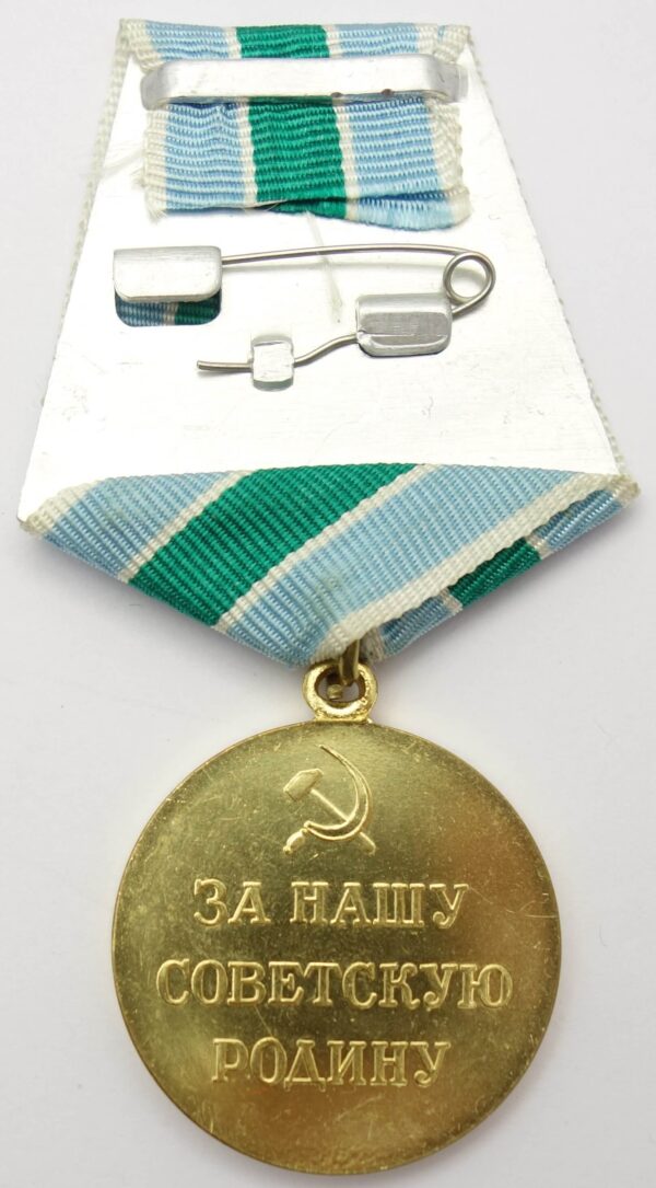 Medal for the Defense of the Polar Region voenkomat