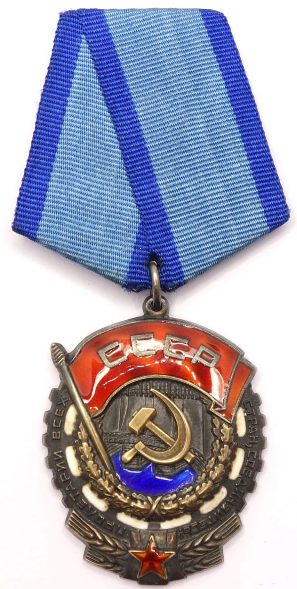 Soviet order of the Red Banner of Labor to a factory