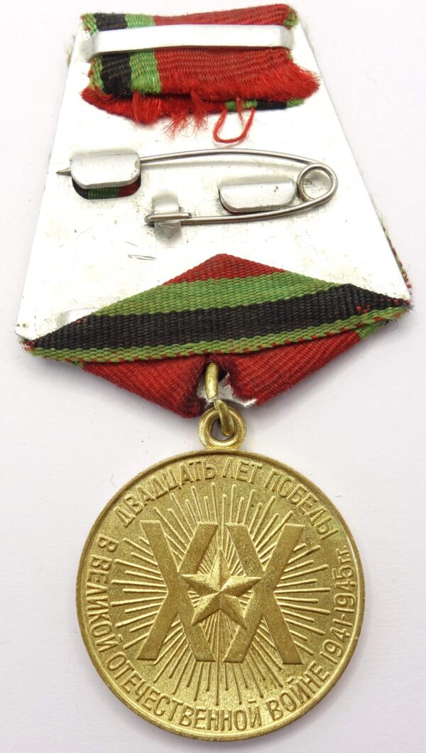 Jubilee Medal for 20 years of Victory in the Great Patriotic War