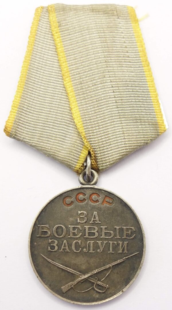 Medal for Combat Merit