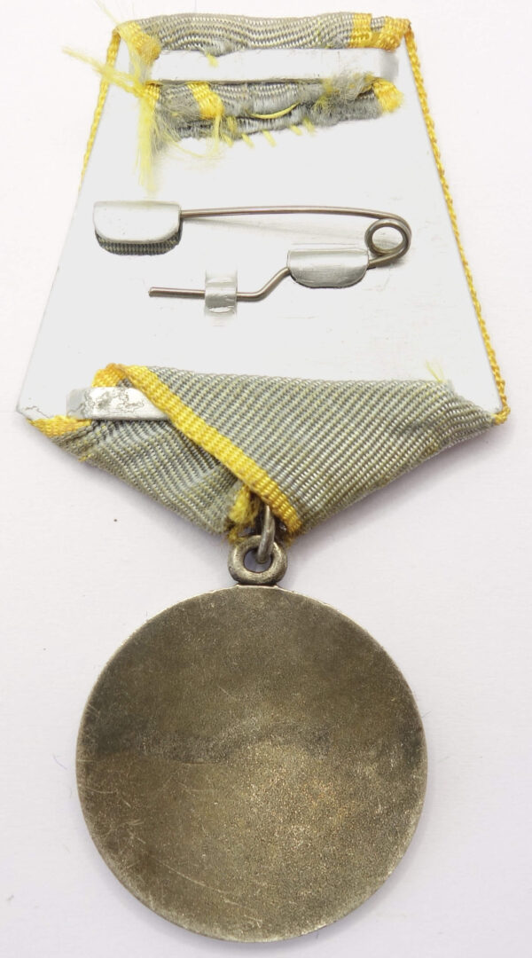 Medal for Combat Merit