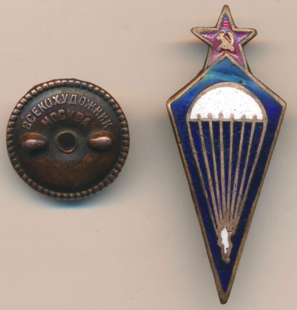 Parachute Jump badge 1931