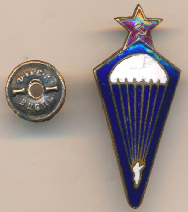 Parachute Jump badge 1936