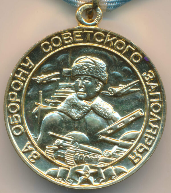 Medal for the Defense of the Polar Region voenkomat