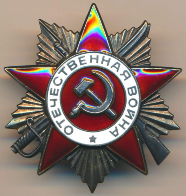 Order of the Patriotic War 1st class jubilee