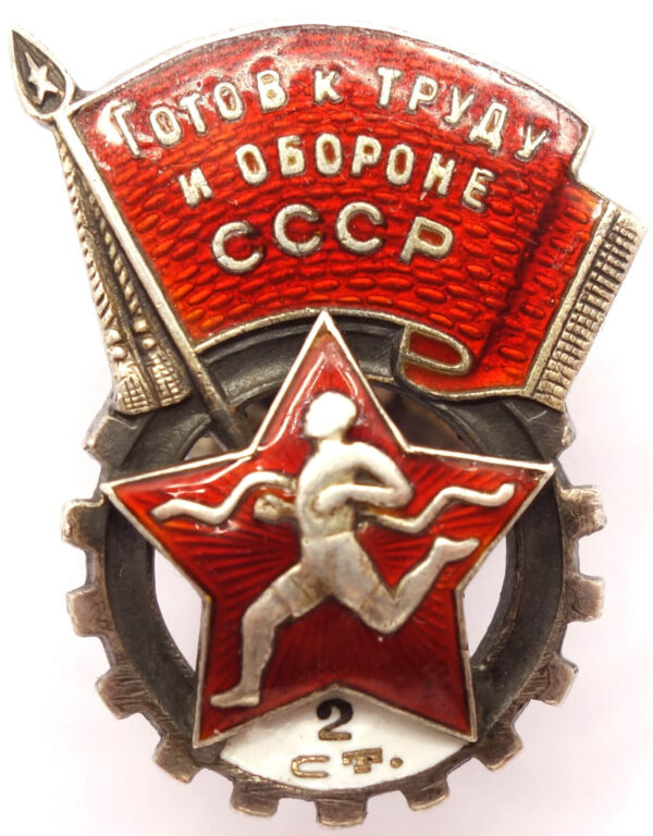 GTO Badge 2nd level