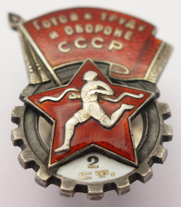 Soviet GTO Badge 2nd level #A-69689 (Ready for Labor and Defense 1940-1941) - Image 5