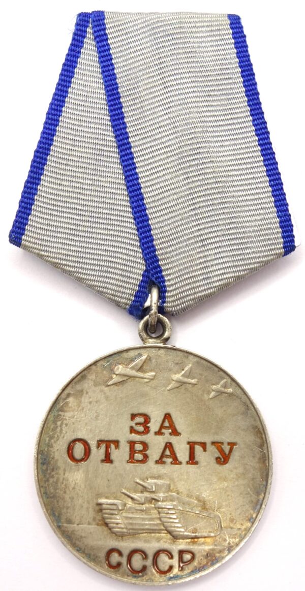 Medal for Bravery without serial number