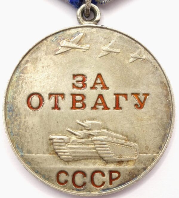 Medal for Bravery without serial number