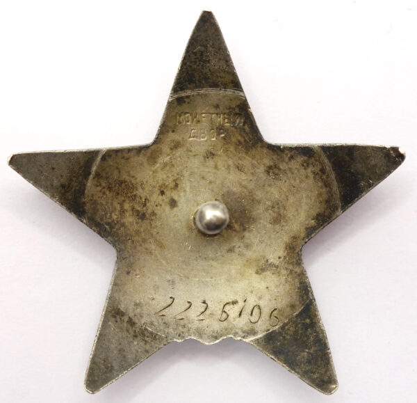 Soviet Order of the Red Star MZPP